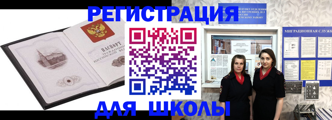 регистрация в Туймазы