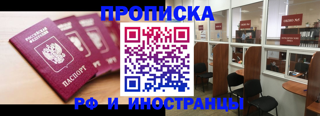 временная регистрация госуслуги в Туймазы