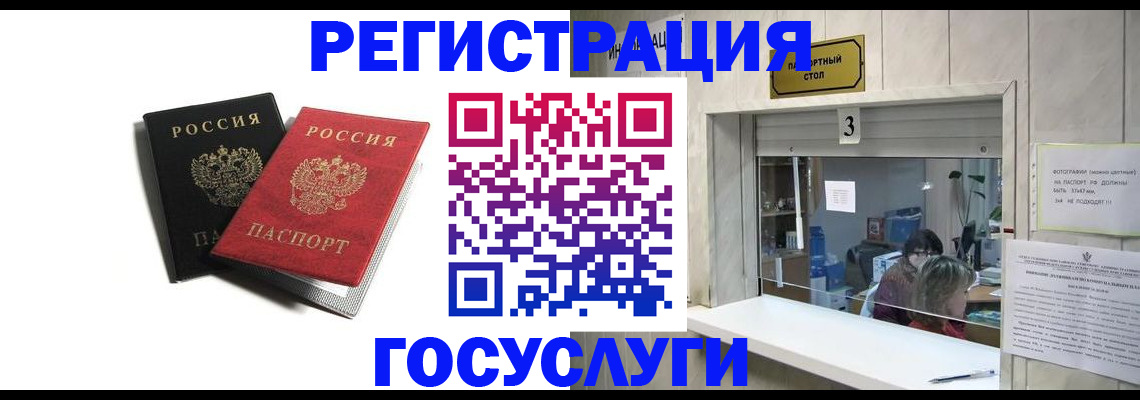 прописка для военкомата в Туймазы