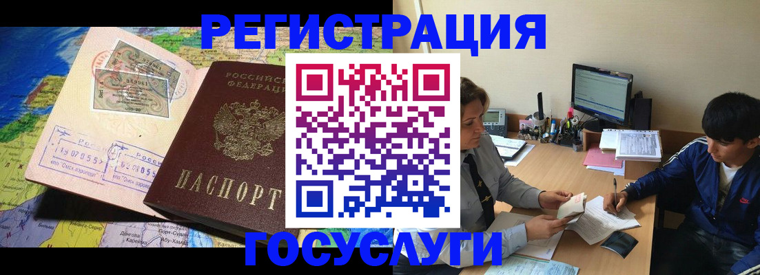 временная регистрация в Туймазы